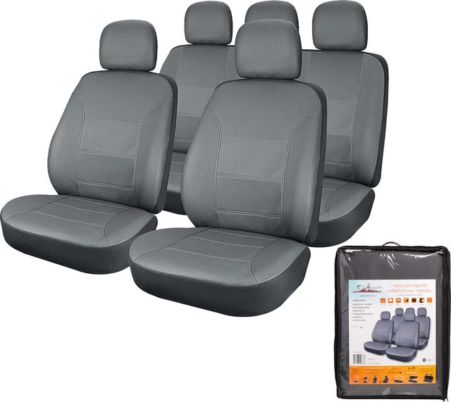 Чехлы Airline CARDINAL универсальные (экокожа) на сидения автомобиля, цвет Серый. Артикул ACS-UEL-01