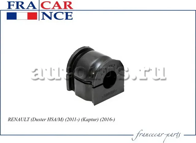 Втулка стабилизатора (Francecar). Артикул FCR211161