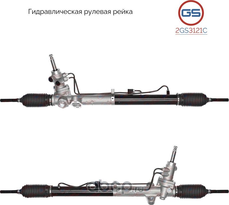 Новая рулевая рейка Hyundai Sonata VI (YF) 2009-, KIA Cadenza (JG) 2010 (GS). Артикул 2GS3121C