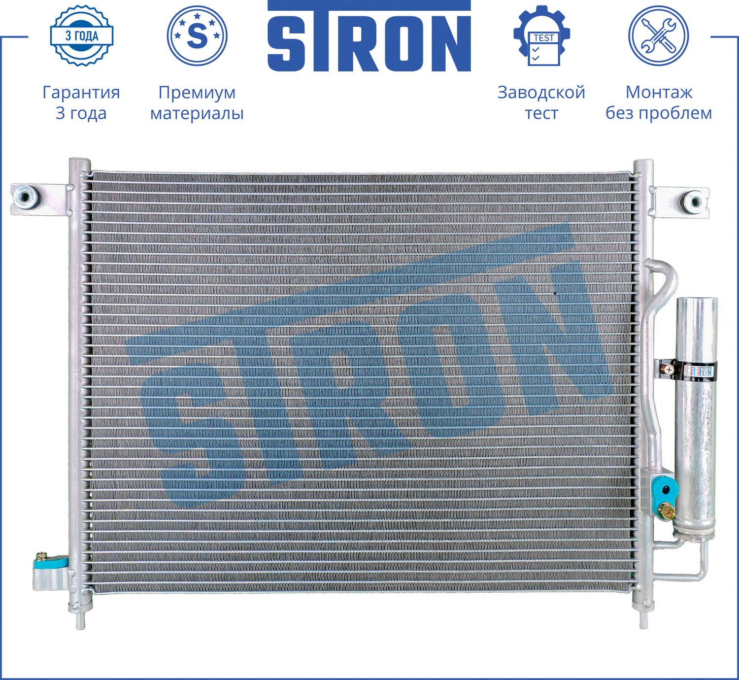 Радиатор кондиционера (конденсатор) Stron. Артикул STC0050