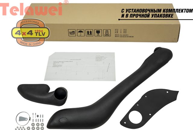 Шноркель Telawei для Nissan Patrol Y62 5.6 V8 (VK56VD/VK56DE), 4.0 V6 (VQ40DE) 2010-2014. Артикул 011SAT0113X