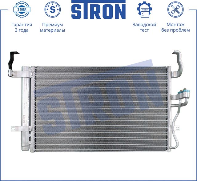 Радиатор кондиционера (конденсатор) Stron для Hyundai Coupe II (GK) 2001-2009. Артикул STC0060