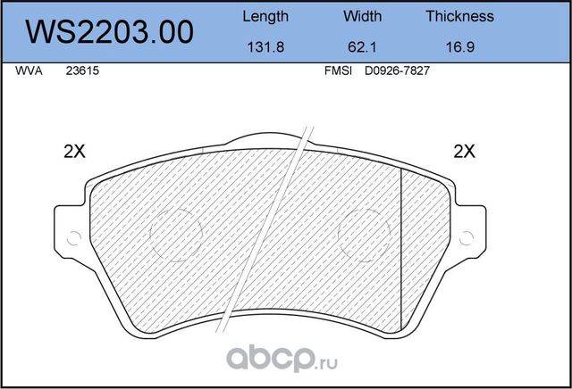 Колодки тормозные дисковые | перед | (Jeenice). Артикул WS2203.00