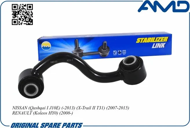 Стойкастабилизаторазаднего правая (AMD). Артикул AMDSL388R