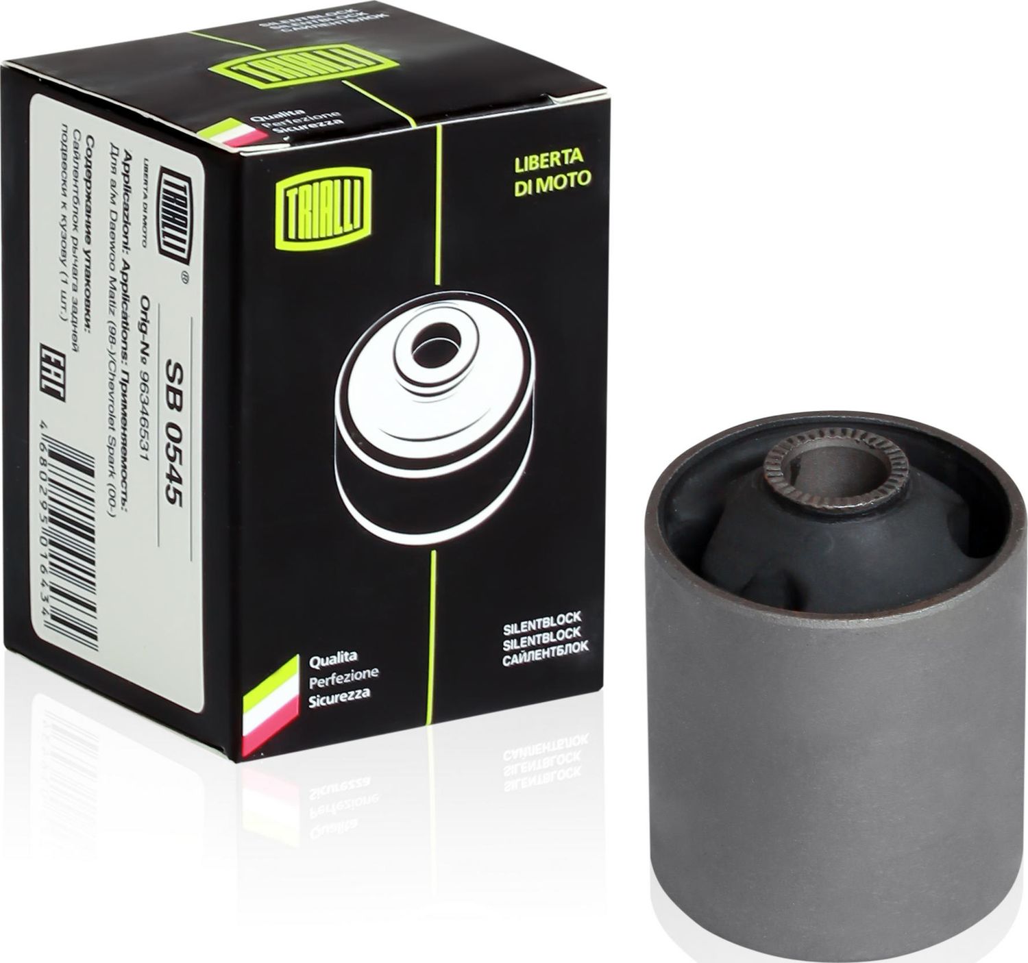 Сайлентблок заднего рычага подвески Trialli. Артикул SB 0545