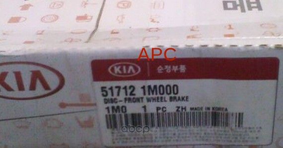 Тормозной диск Hyundai / KIA. Артикул 517121M000