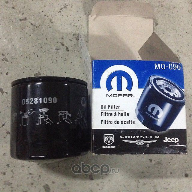 Масляный фильтр Chrysler. Артикул 05281090