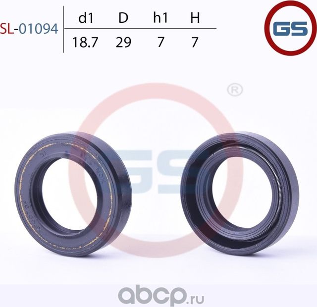 Сальник рулевой рейки 18.7 29 7 (GS). Артикул SL01094