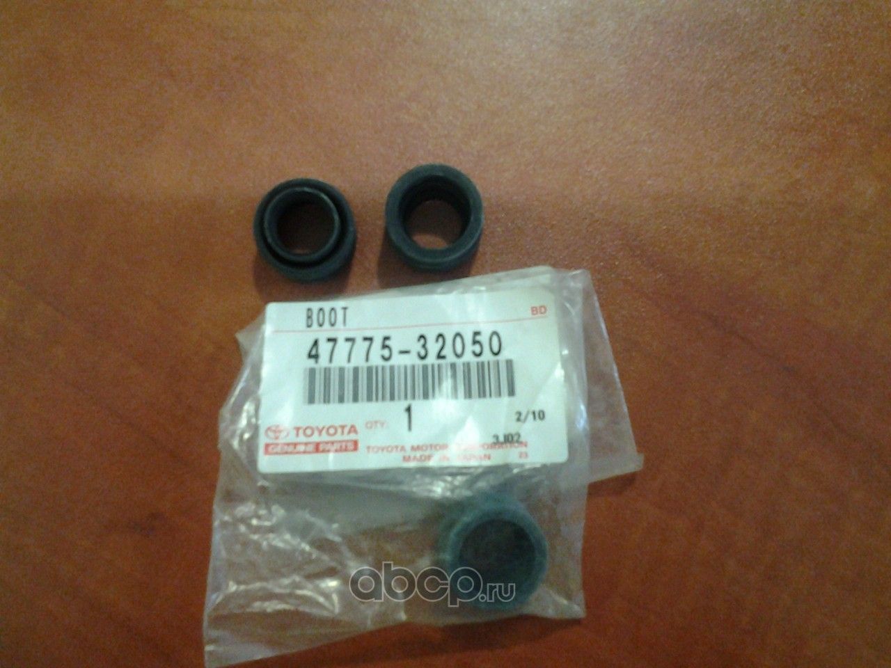 Ремкомплект тормозного суппорта Toyota. Артикул 4777532050