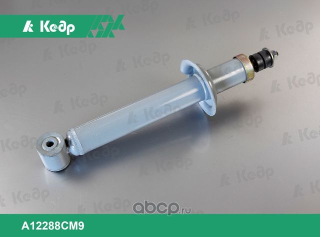 Амортизатор гидравлический задней подвески 2170 (Кедр). Артикул A12288CM9