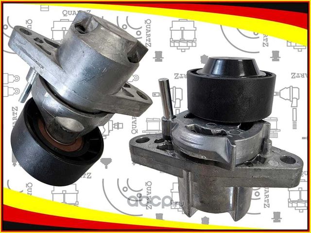 Натяжитель приводного ремня в сборе 8200403954 (Quartz). Артикул QZ0403954