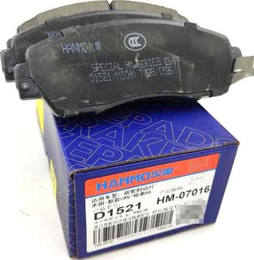 Hanmo, HM-07016, Колодки тормозные передние для HAVAL F7/F7X/H6 Hanmo. Артикул HM07016