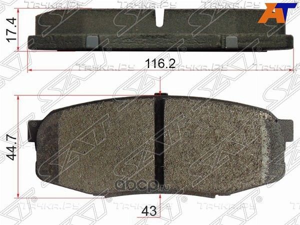 Колодки тормозные RR TOYOTA TUNDRASEQUOIA 07- (SAT). Артикул ST0446660120
