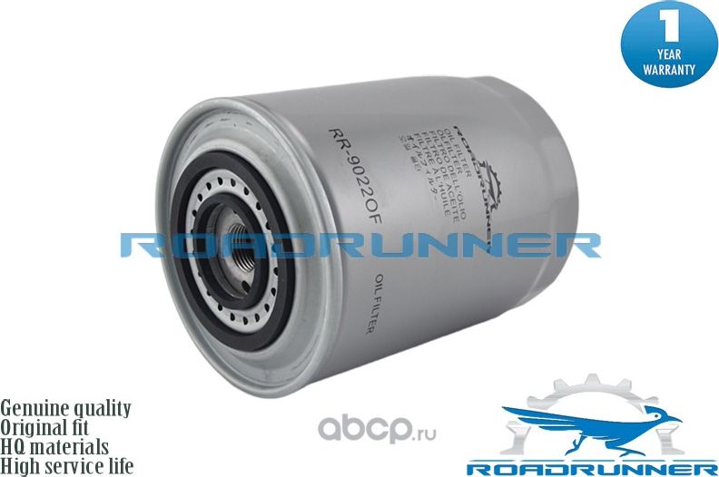 Фильтр масляный (Roadrunner). Артикул RR9022OF