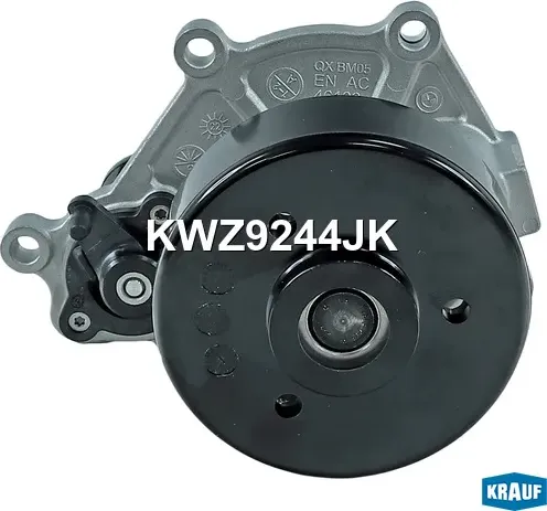 Помпа водяная (Krauf). Артикул KWZ9244JK