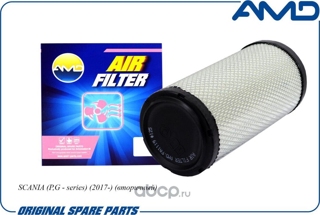 Фильтр воздушный (AMD). Артикул AMDFA1119