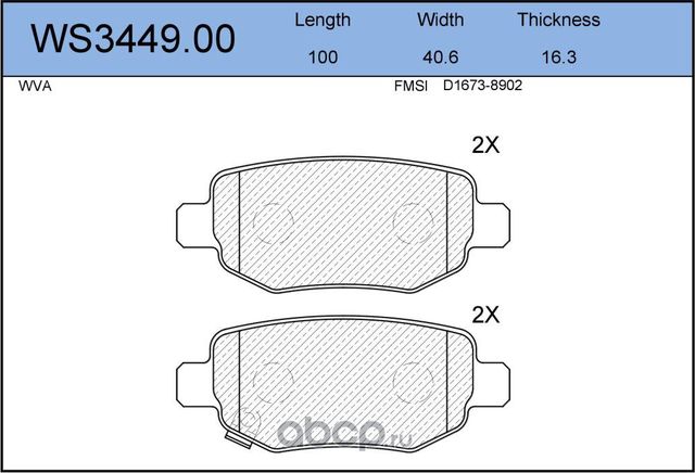 Колодки тормозные дисковые | зад | (Jeenice). Артикул WS3449.00
