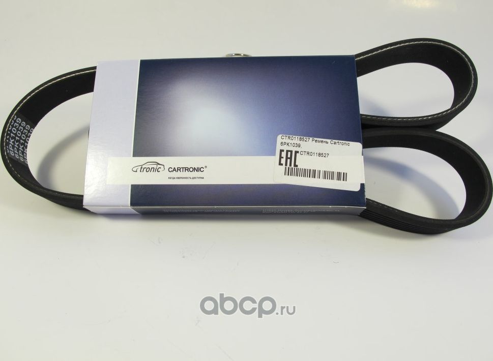 Ремень Cartronic 6PK1039, CRTR0118527 Cartronic. Артикул CRTR0118527