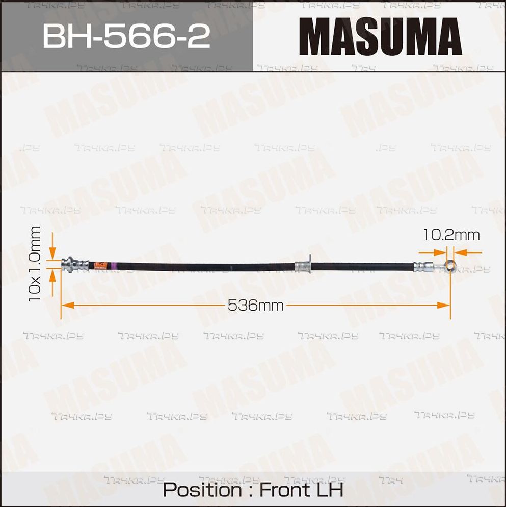 Тормозной шланг Masuma. Артикул BH-566-2