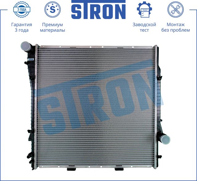 Радиатор охлаждения двигателя Stron для BMW X5 I (E53) 2000-2006. Артикул STR0070