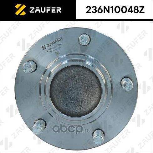 Ступица в сборе (Zaufer). Артикул 236N10048Z