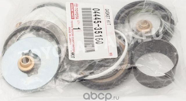 Рычаг подвески Toyota. Артикул 0444535160