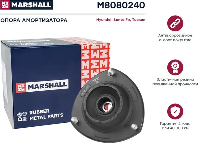 Опора амортизатора Hyundai  Santa Fe 01-, Tucson 04- () (Marshall). Артикул M8080240