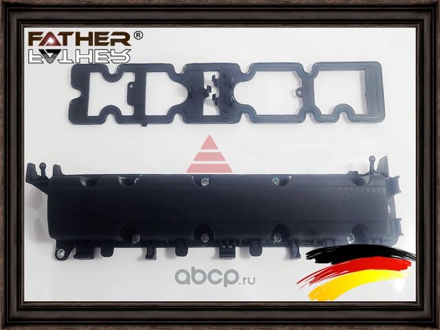 Клапанная крышка (Father). Артикул F1806R29