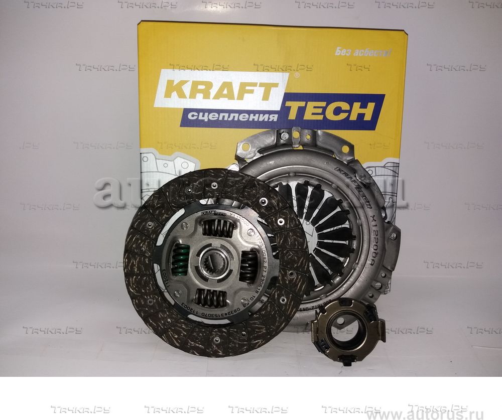 Сцепление (комплект) KraftTech 3P Kit для Lifan Solano I (620) 2008-2016. Артикул W21200H
