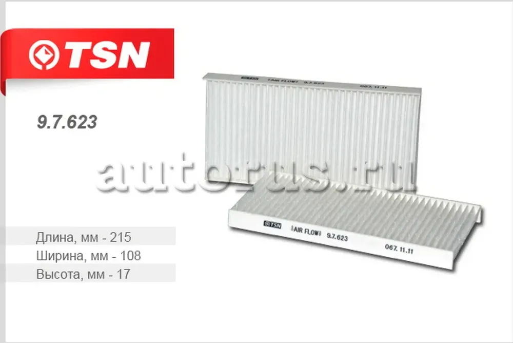 Фильтр салона (TSN). Артикул 9.7.623