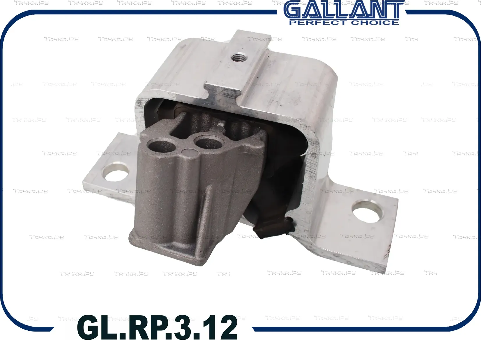 Опора двигателя передняя правая (Gallant). Артикул GLRP312