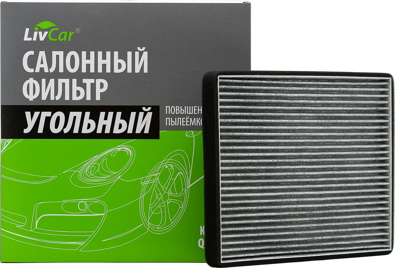 LIVCAR CABIN AIR FILTER LCZ000/2138K Livcar. Артикул LCZ0002138K