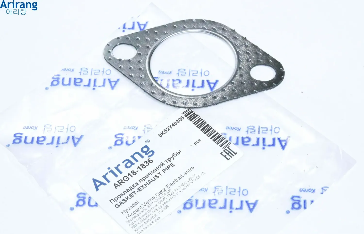 Прокладка приемной трубы (Arirang). Артикул ARG18-1836