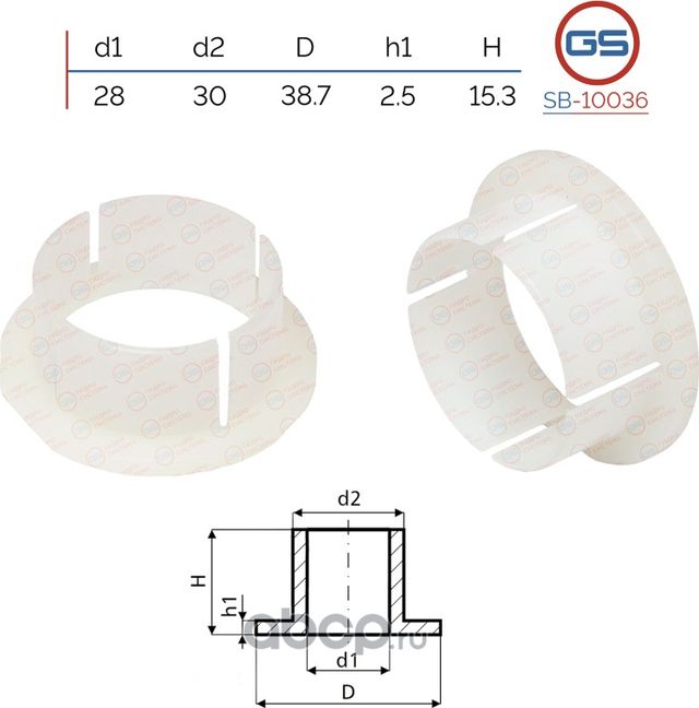 Втулка уплотнительная на вал диаметром 28мм (TRW) Audi /Chrysler/BMW 3 (GS). Артикул SB10036