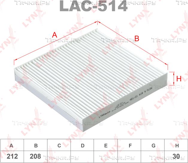 Салонный фильтр LYNXauto для Honda CR-X III 1992-1997. Артикул LAC-514