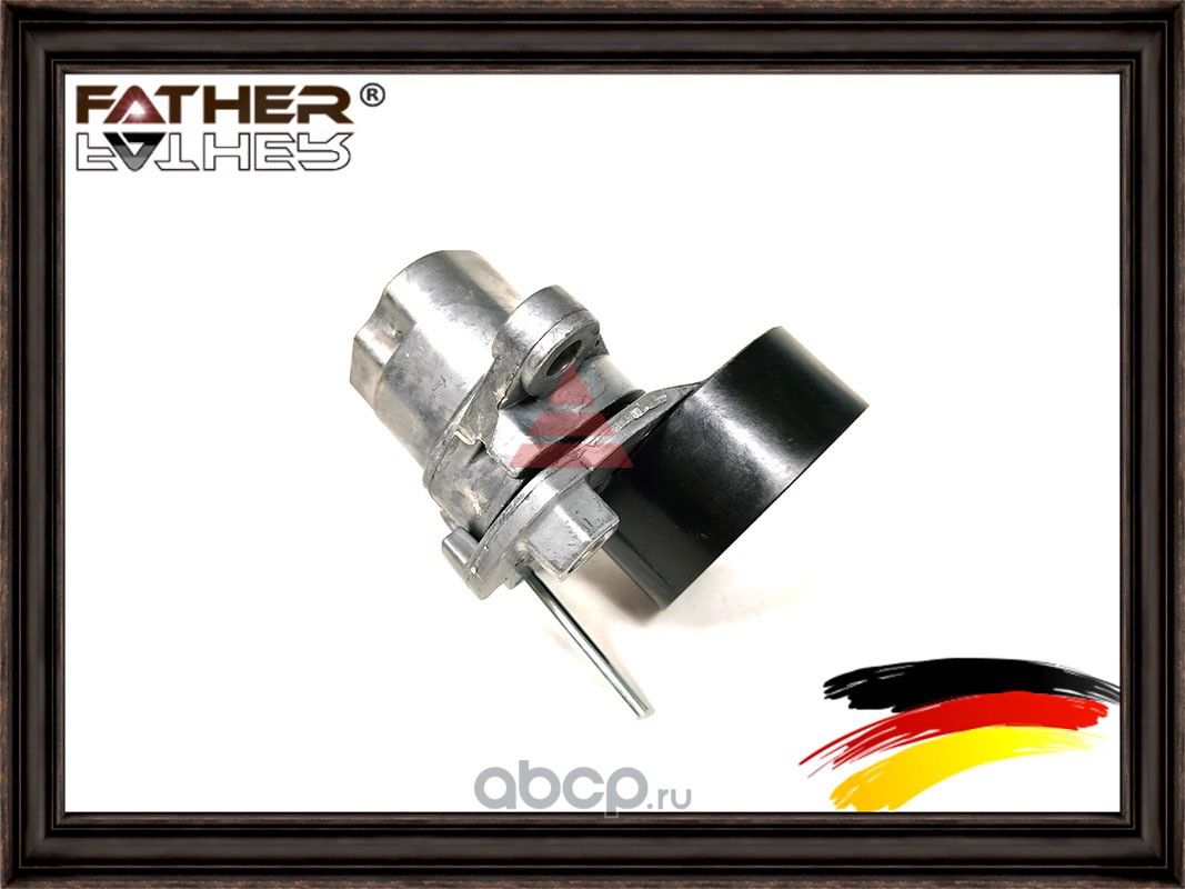 Натяжитель (Father). Артикул F00178S01