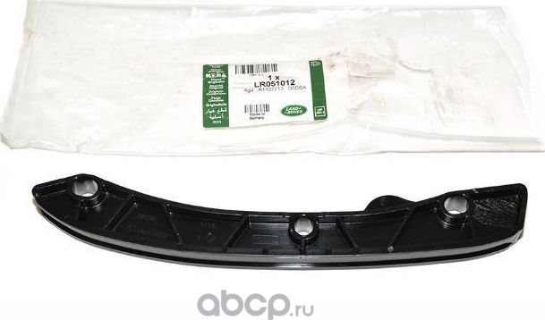 Цепь ГРМ Land Rover. Артикул LR051012