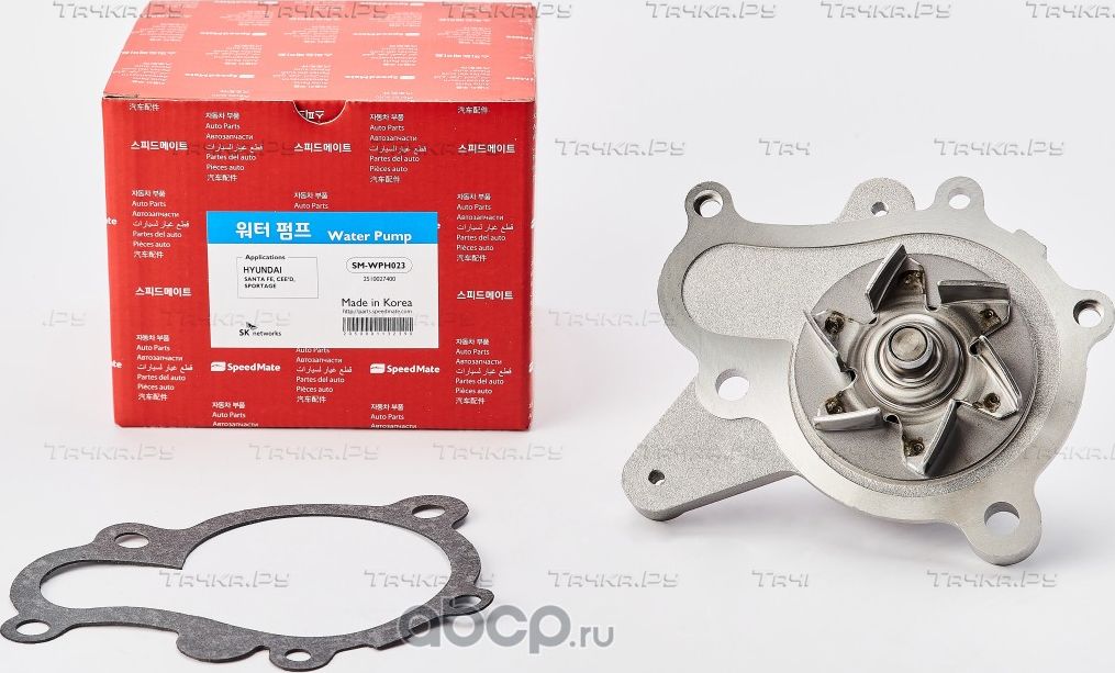 Помпа (водяной насос) SpeedMate для Hyundai Sonata V (NF) 2006-2010. Артикул SM-WPH023