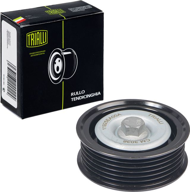 Направляющий (ведущий) ролик приводного поликлинового ремня Trialli. Артикул CM 3036