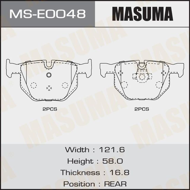 Тормозные колодки Masuma. Артикул MS-E0048