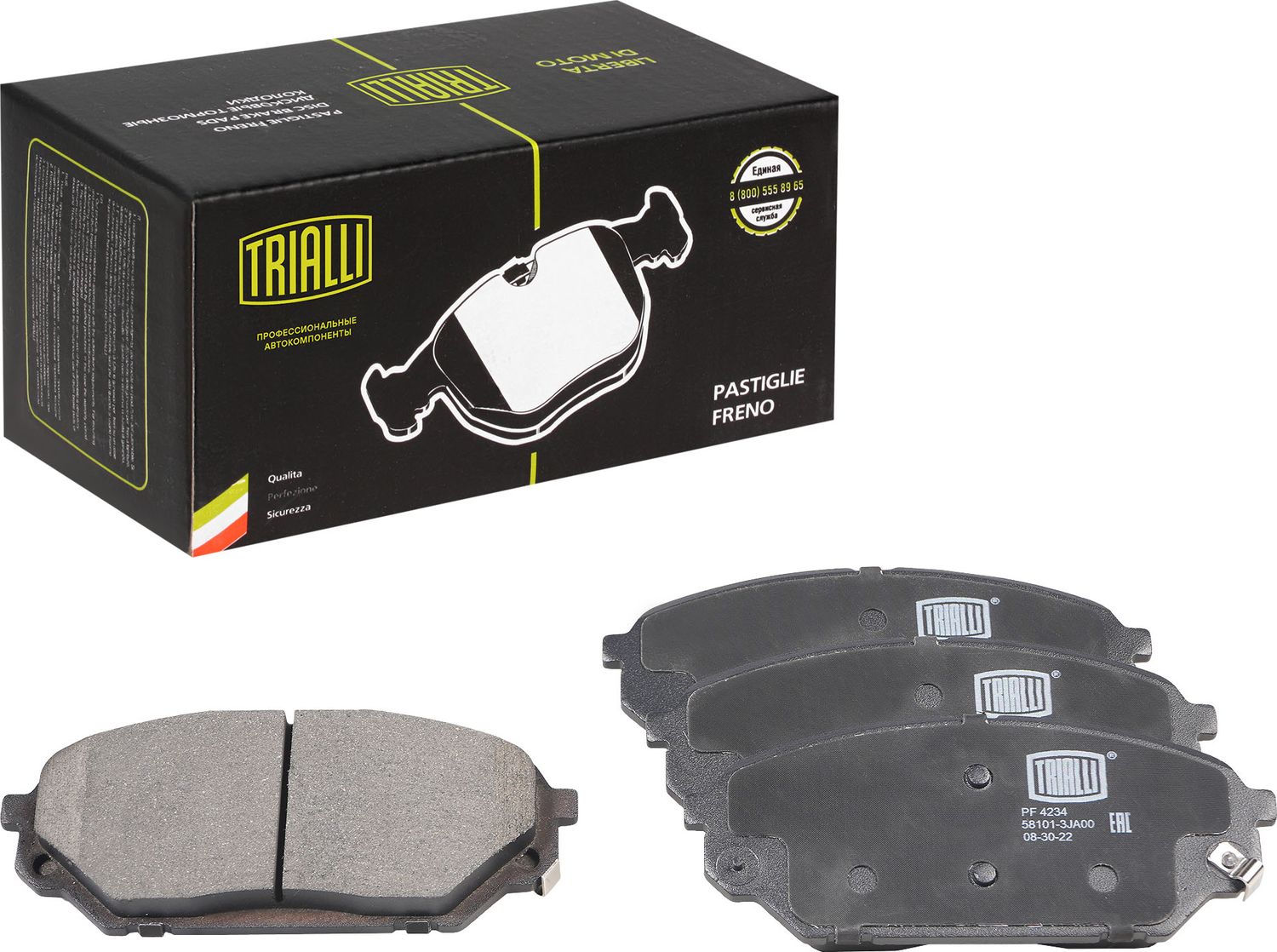 Тормозные колодки Trialli (Low-Metallic). Артикул PF 4234