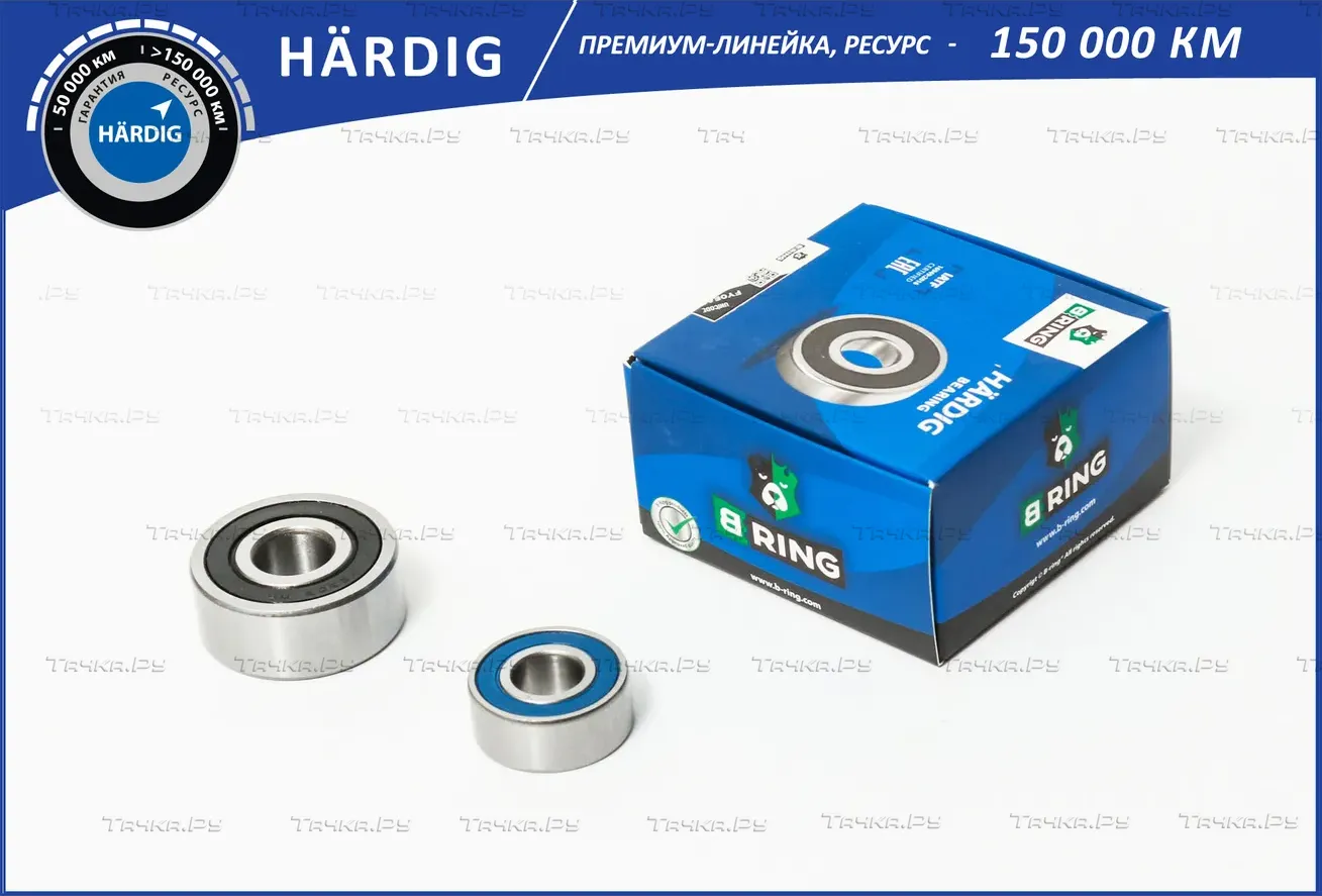 Подшипник генератора (B-Ring). Артикул HBLK0422