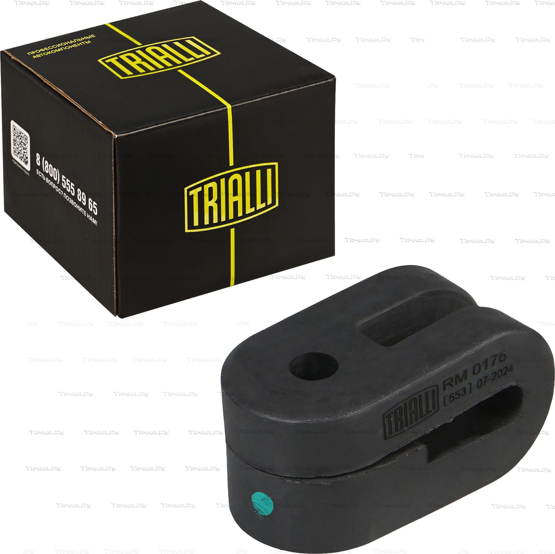 Глушитель Trialli (резина) для Renault Twingo I 1993-2007. Артикул RM 0176