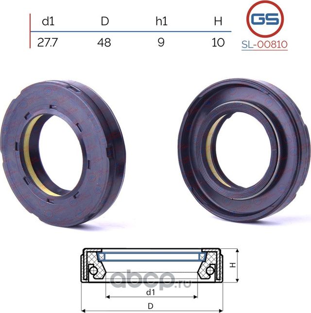 Сальник рулевой рейки 27.7 48 9/10 (GS). Артикул SL00810
