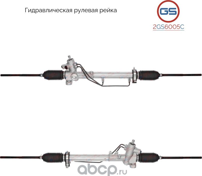 Новая рулевая рейка Seat Cordoba 2002-2009,Seat Cordoba 1993-2002,Seat Ibiza II (GS). Артикул 2GS6005C