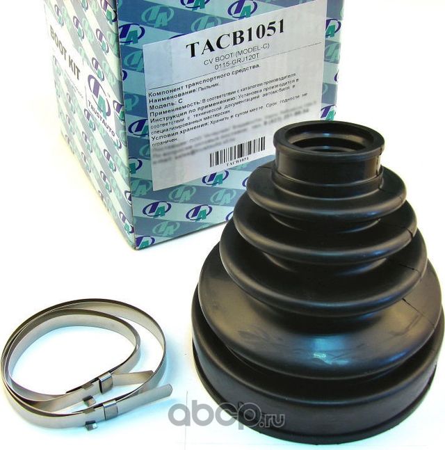 Пыльник привода (ТА) (Trustauto). Артикул TACB1051