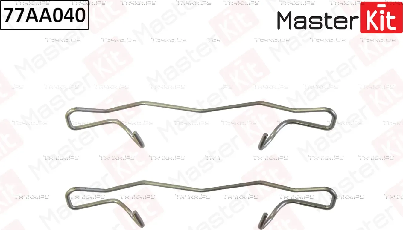 Комплект монтажный тормозных колодок (Master KIT). Артикул 77AA040