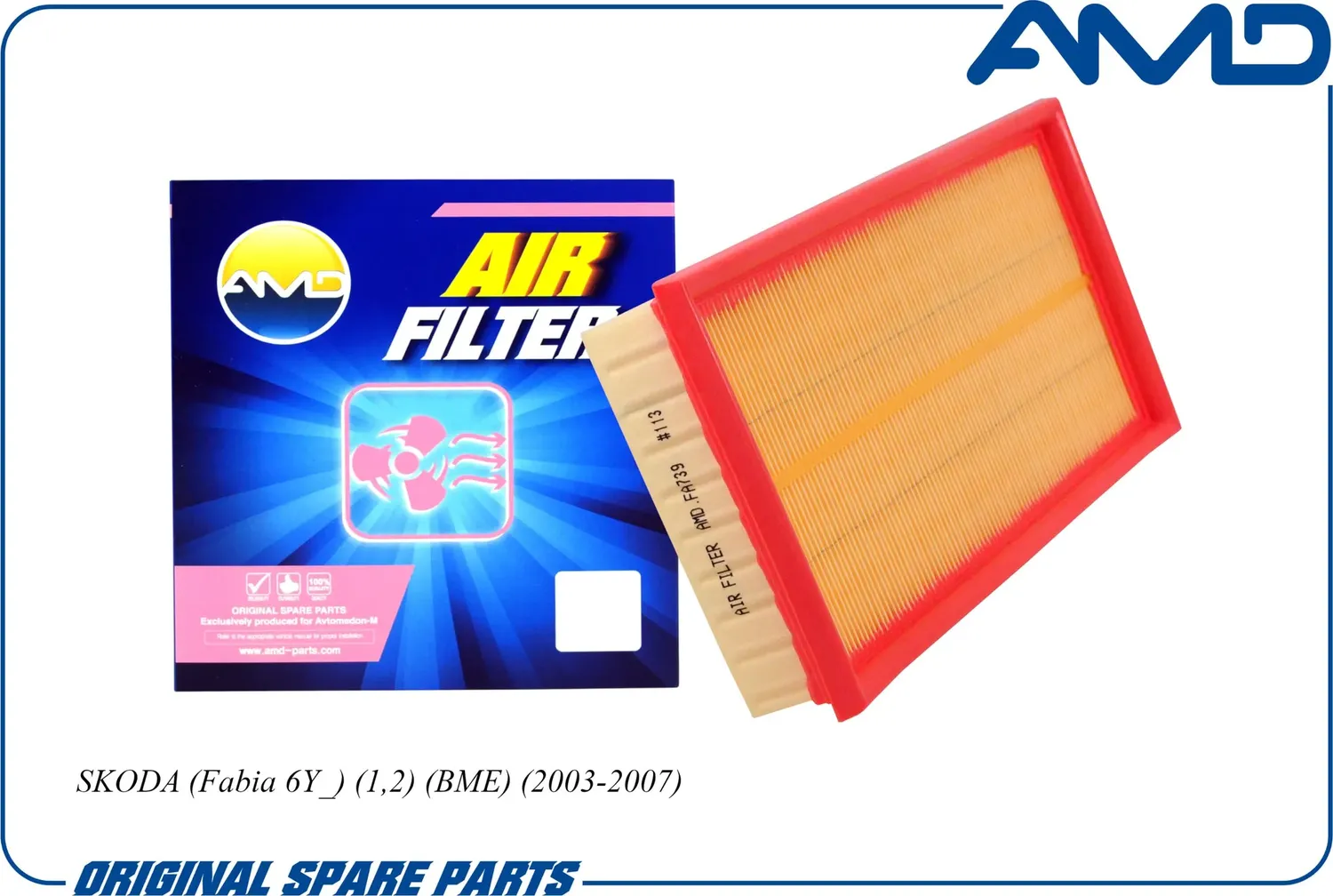 Фильтр воздушный SKODA FABIA/ROOMSTER 1.2 03- (AMD). Артикул AMD.FA739