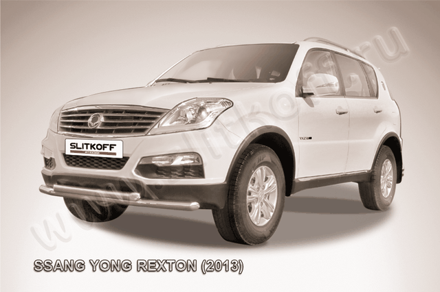 Защита Slitkoff переднего бампера d57+d57 двойная для SsangYong Rexton III 2012-2026. Артикул SSRN003