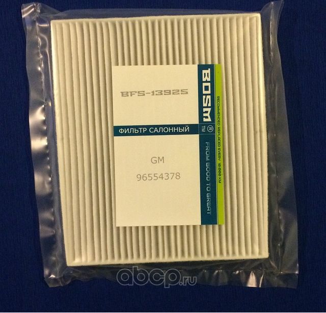 ФИЛЬТР САЛОНА BOSM BFS-13925 GM 96554378 Bosm. Артикул BFS13925